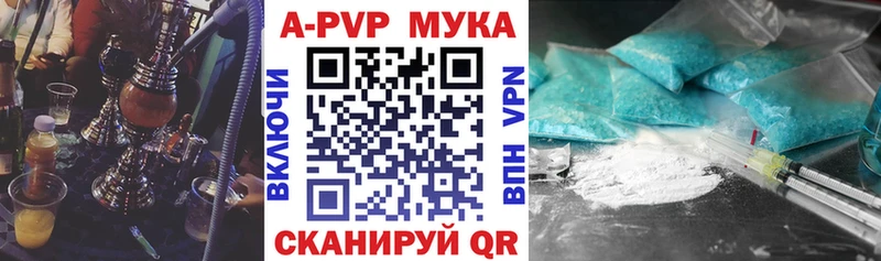 Виды наркотиков купить Ленинградская ГАШ  A-PVP  Кокаин  Меф мяу мяу  Марихуана 