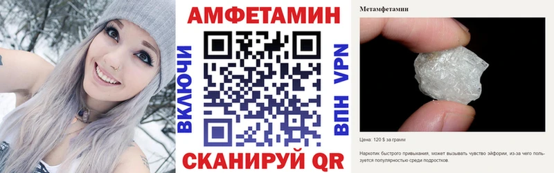 АМФЕТАМИН Premium  KRAKEN   Ленинградская 