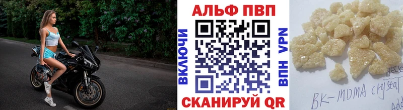 Alfa_PVP крисы CK  что такое   Ленинградская 