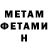 Amphetamine Розовый Ann Grigorieva