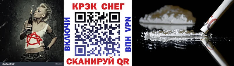 shop формула  Ленинградская  Cocaine 97% 