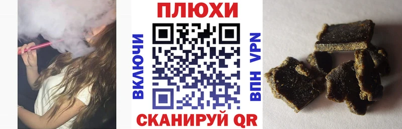 мега вход Ленинградская ГАШ VHQ