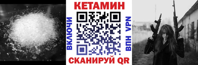 ссылка на мегу   Ленинградская  Кетамин ketamine  где купить наркоту 