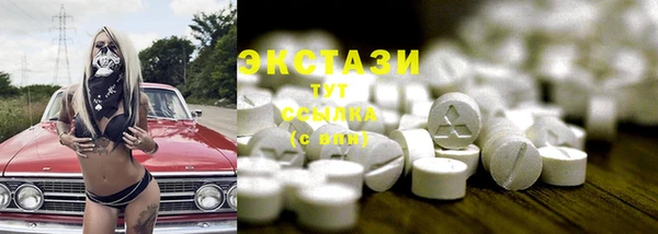тгк Вязники