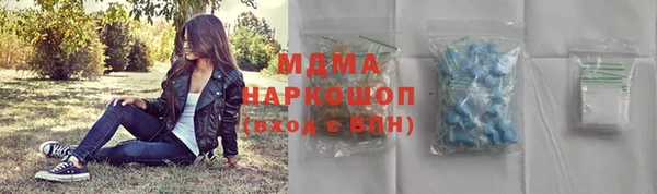 герыч Вяземский
