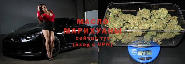 марихуана Волоколамск