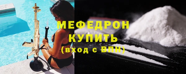 марихуана Волоколамск