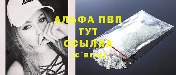 герыч Вяземский