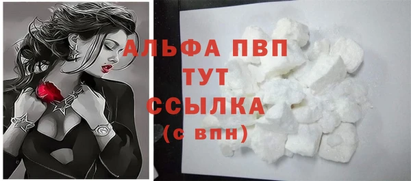 марки nbome Волосово