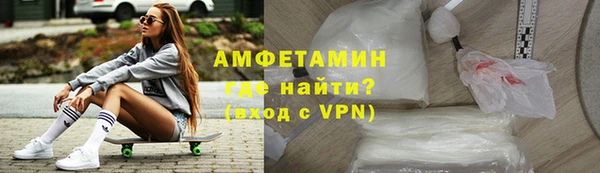 марихуана Волоколамск