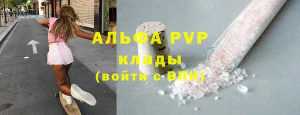 марихуана Володарск