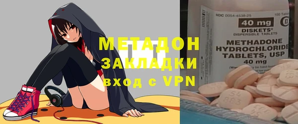 марихуана Волоколамск