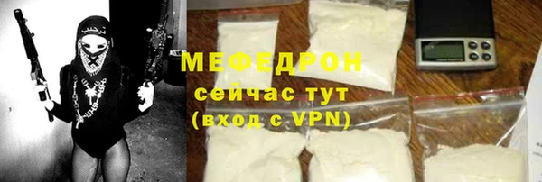 тгк Вязники