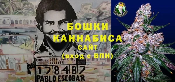 наркотики Вязьма