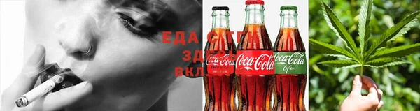 марихуана Волоколамск