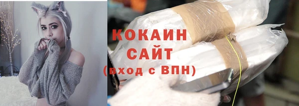 наркотики Вязьма