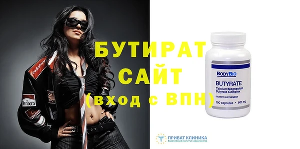 марихуана Волоколамск
