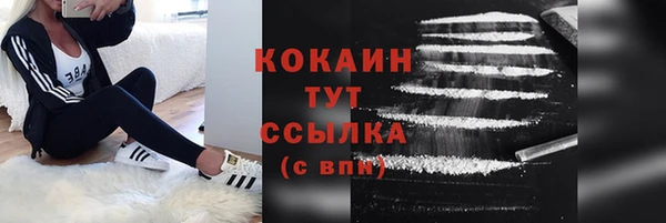 марки nbome Волосово