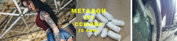 марихуана Володарск