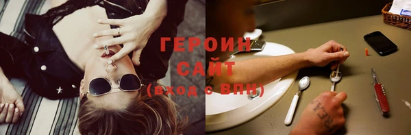 марки nbome Волосово