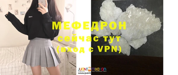 марихуана Володарск