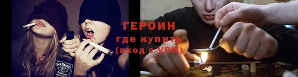 марихуана Волоколамск