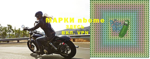 наркотики Вязьма
