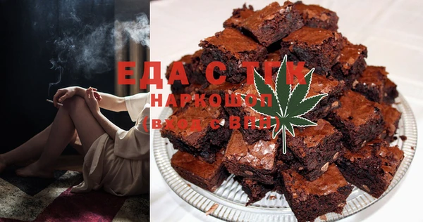 марихуана Волоколамск