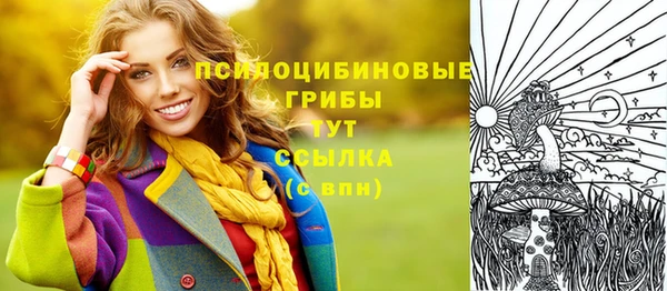 наркотики Вязьма