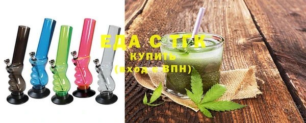 марихуана Волоколамск