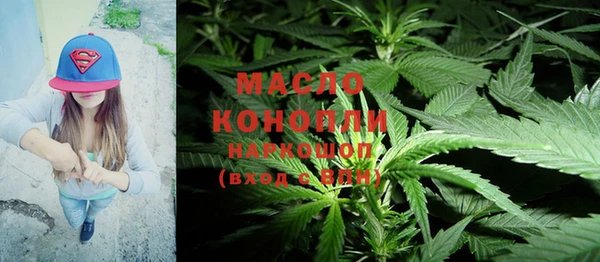 марки nbome Волосово