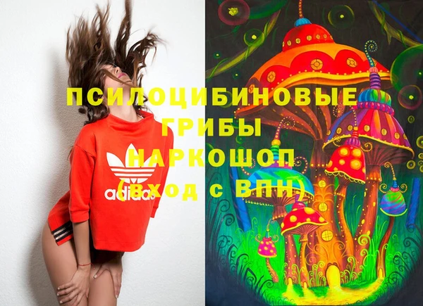 марихуана Володарск
