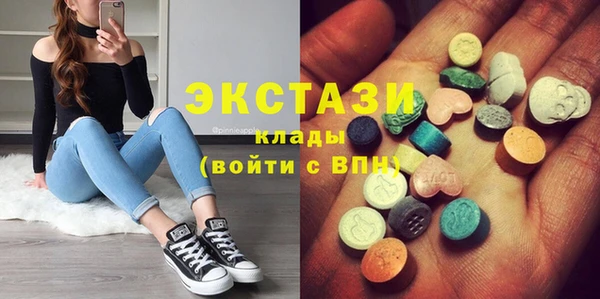марихуана Володарск