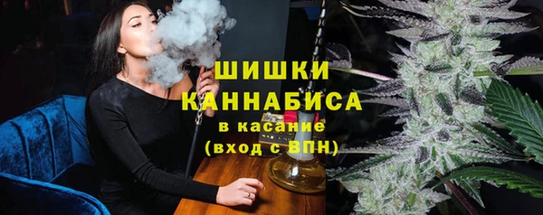 марихуана Володарск