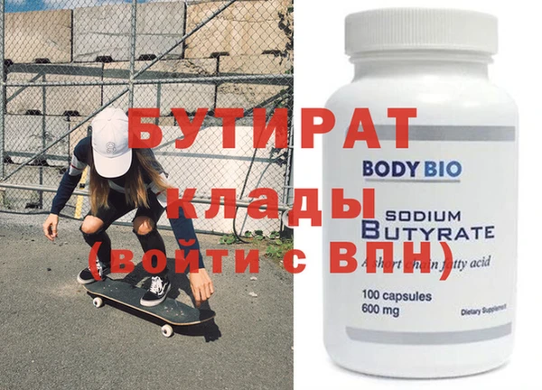 тгк Вязники