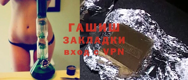 герыч Вяземский