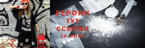 марки nbome Волосово