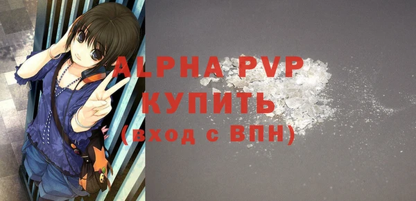 марихуана Володарск