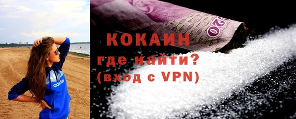 наркотики Вязьма