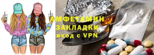 тгк Вязники