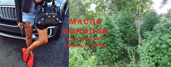 марихуана Володарск