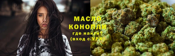марихуана Володарск