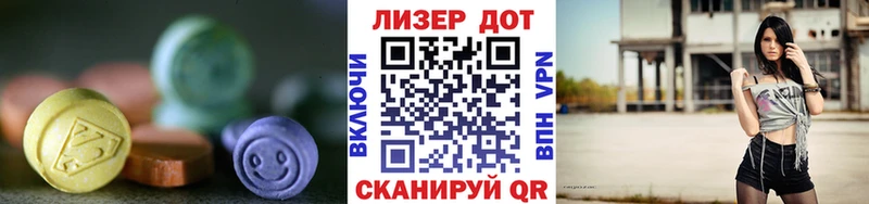 ЛСД экстази кислота  Ленинградская 