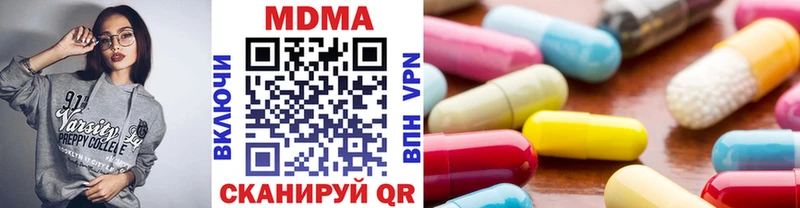 МДМА VHQ  Ленинградская 