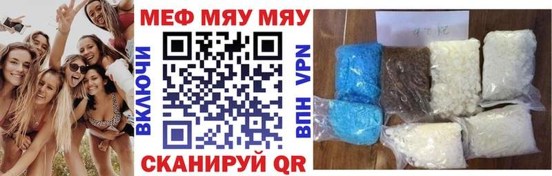blacksprut сайт Ленинградская МЕФ кристаллы
