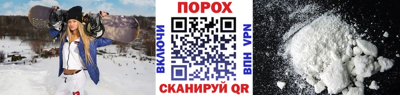 гидра ссылка Ленинградская Первитин Декстрометамфетамин 99.9%