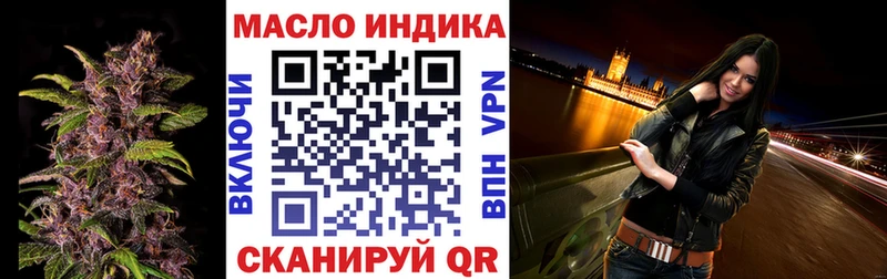 купить наркотик  Ленинградская  ТГК жижа 