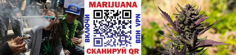 Марихуана планчик  где найти наркотики  Ленинградская 