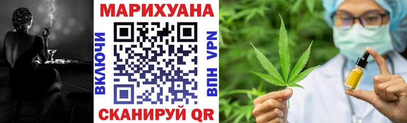 Канабис Bruce Banner Ленинградская